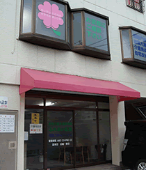 itaku
